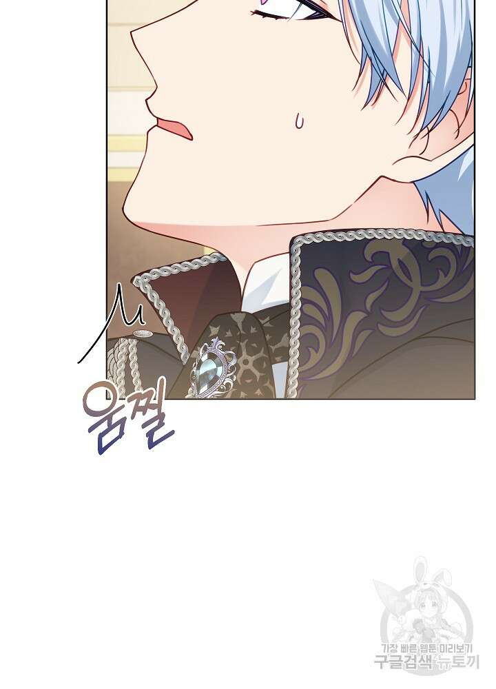 병약한? 남편의 계약 아내 85화 19