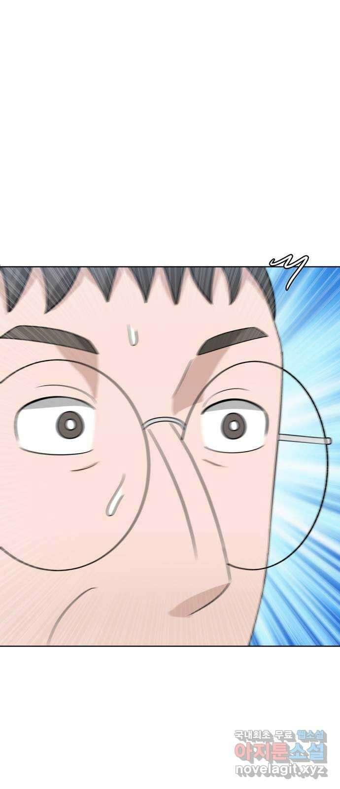 빅맨 163화 8