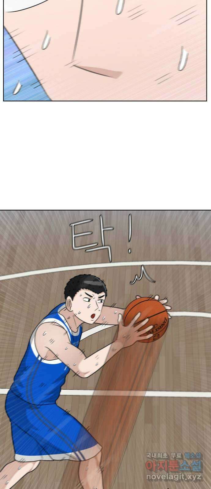 빅맨 163화 11