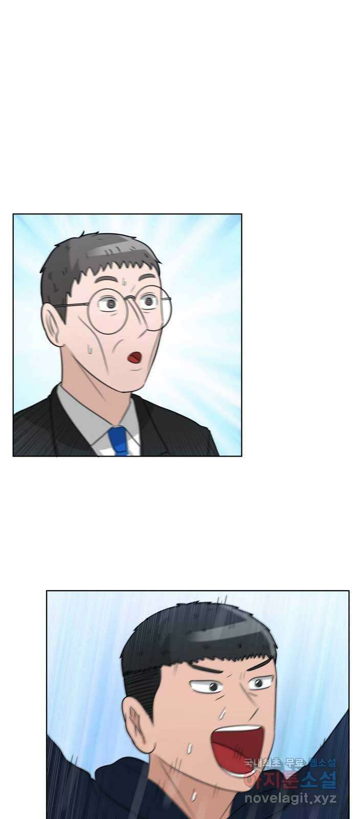 빅맨 163화 32