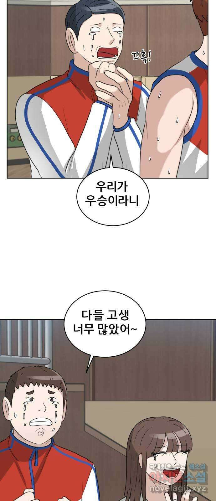 빅맨 163화 39