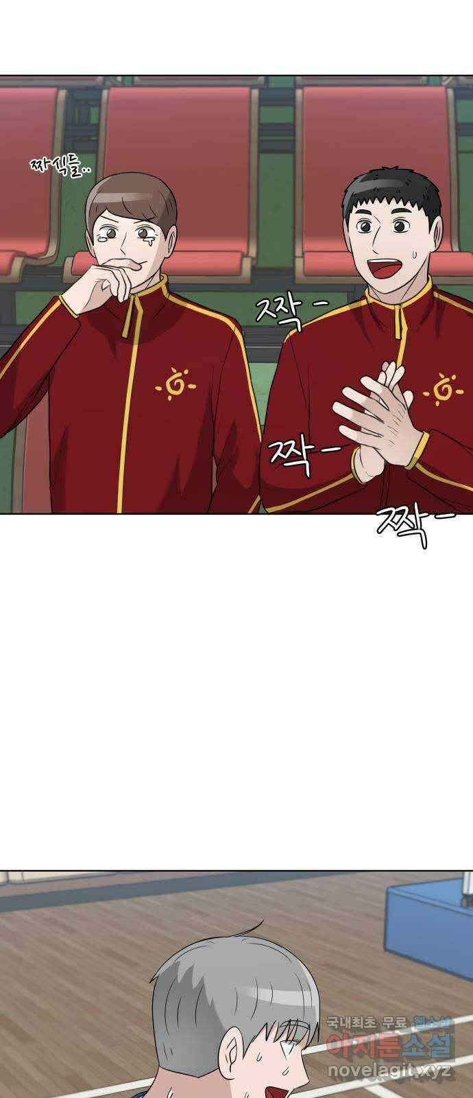 빅맨 163화 49