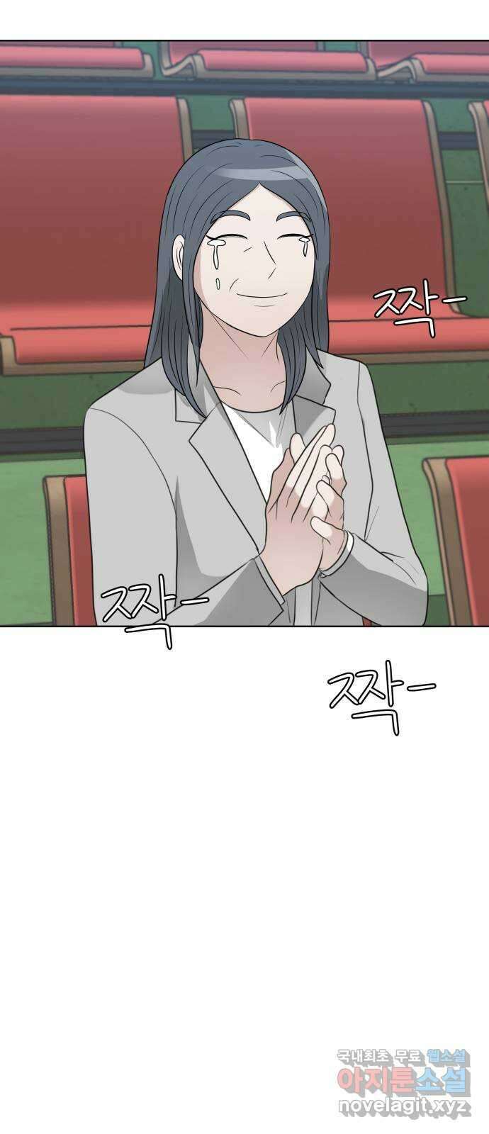 빅맨 163화 51