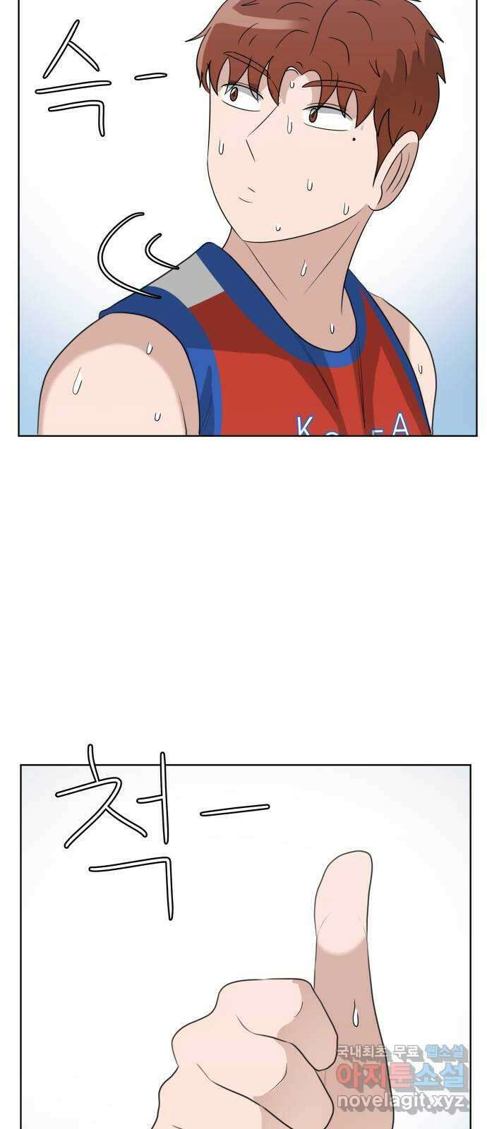 빅맨 163화 53