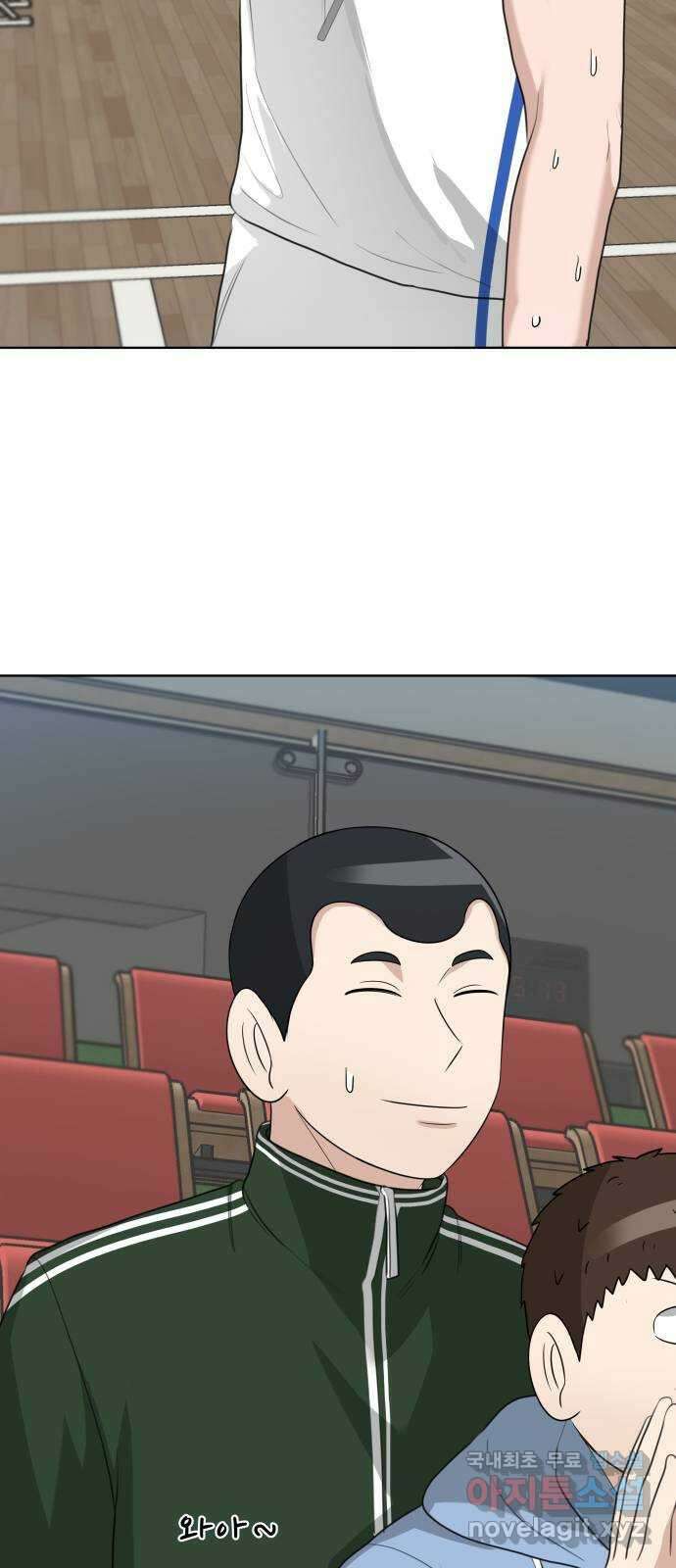 빅맨 163화 55