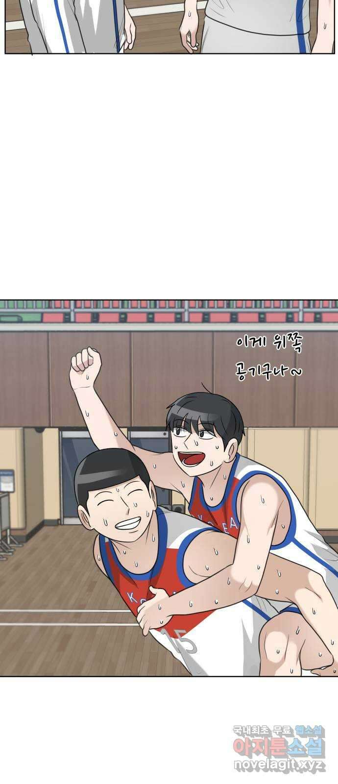 빅맨 163화 57