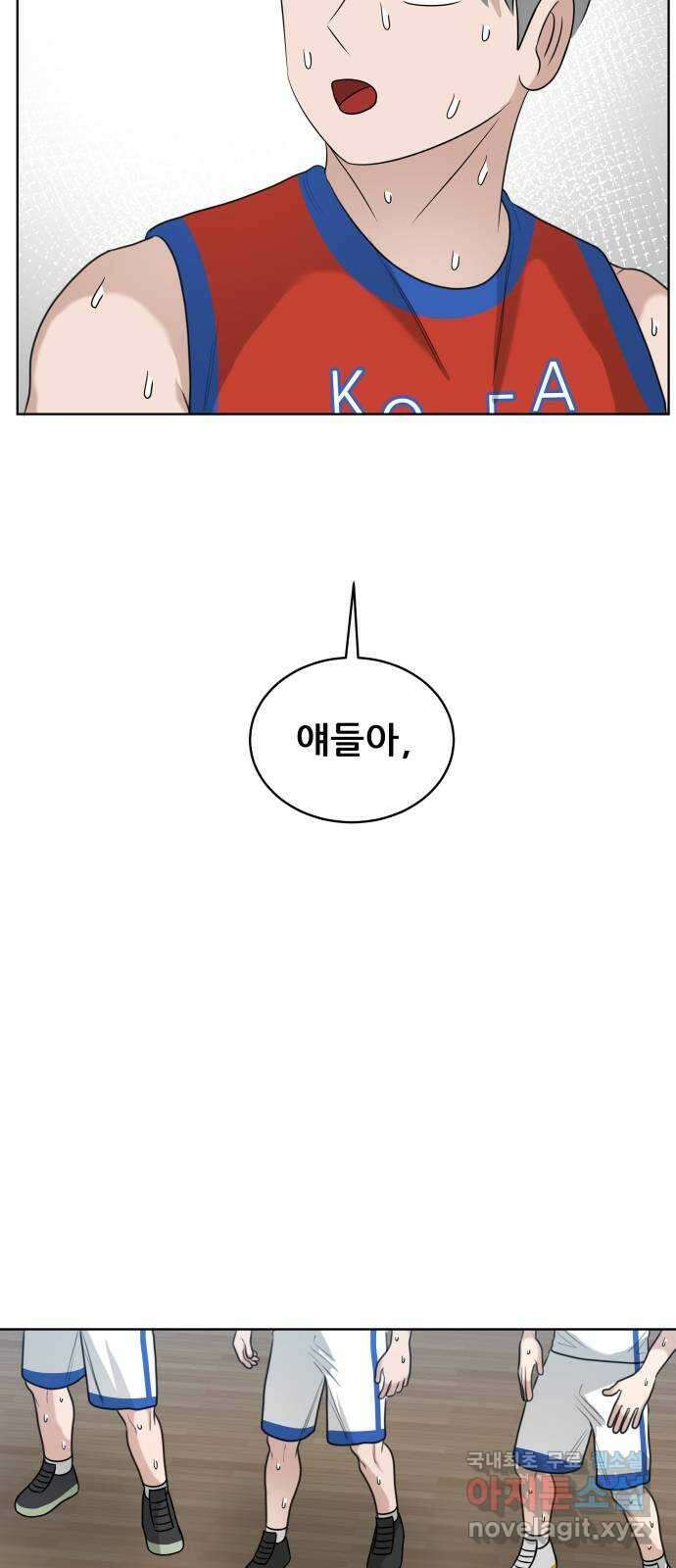 빅맨 163화 59