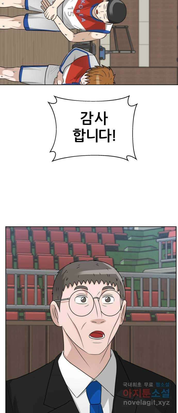 빅맨 163화 62
