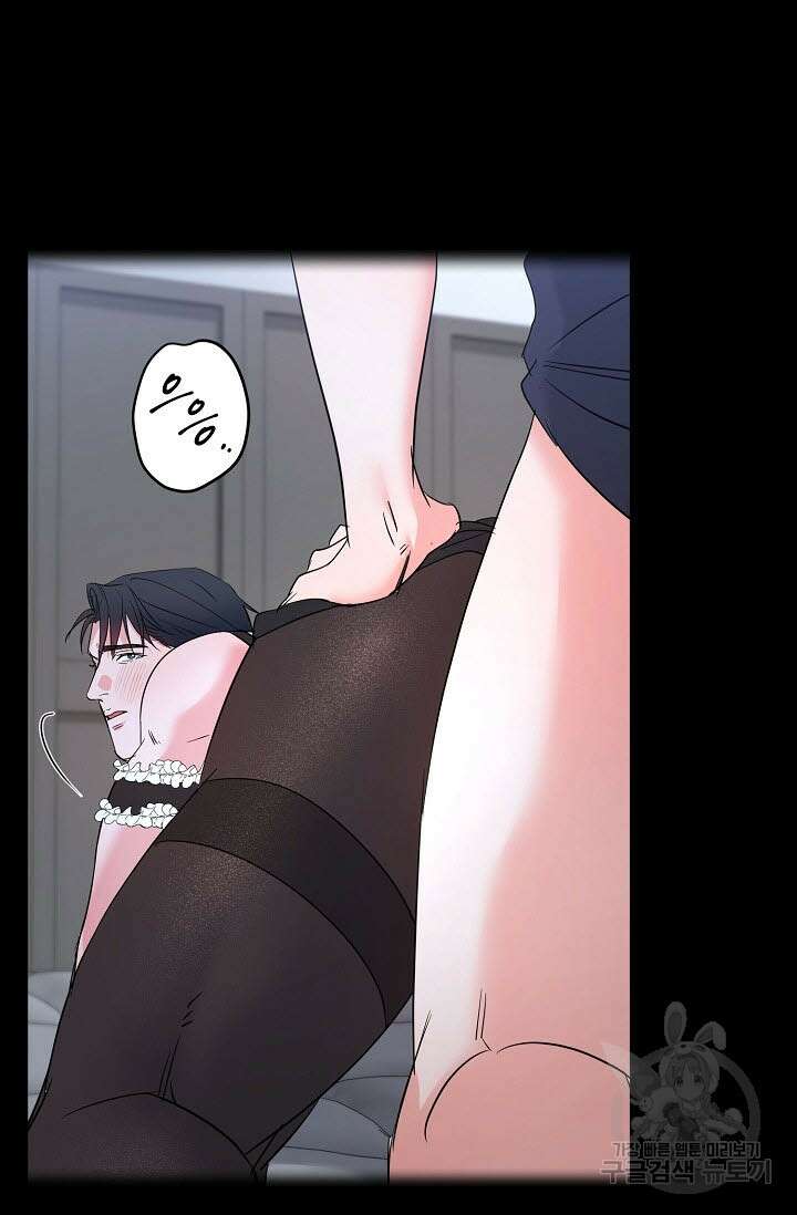 내 몽정엔 맨날 아저씨만 나와요 10화 (완결) 41