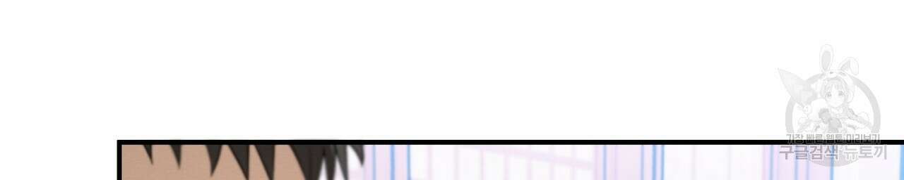 자두사탕러브 36화 10