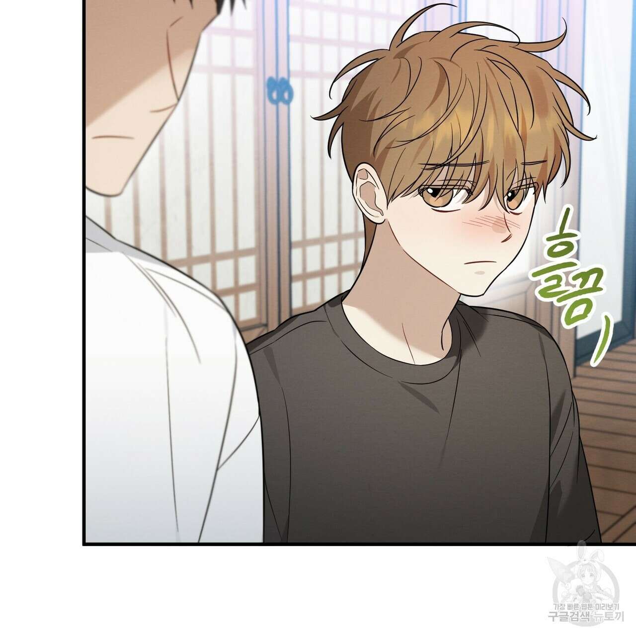 자두사탕러브 36화 11