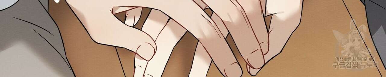 자두사탕러브 36화 22