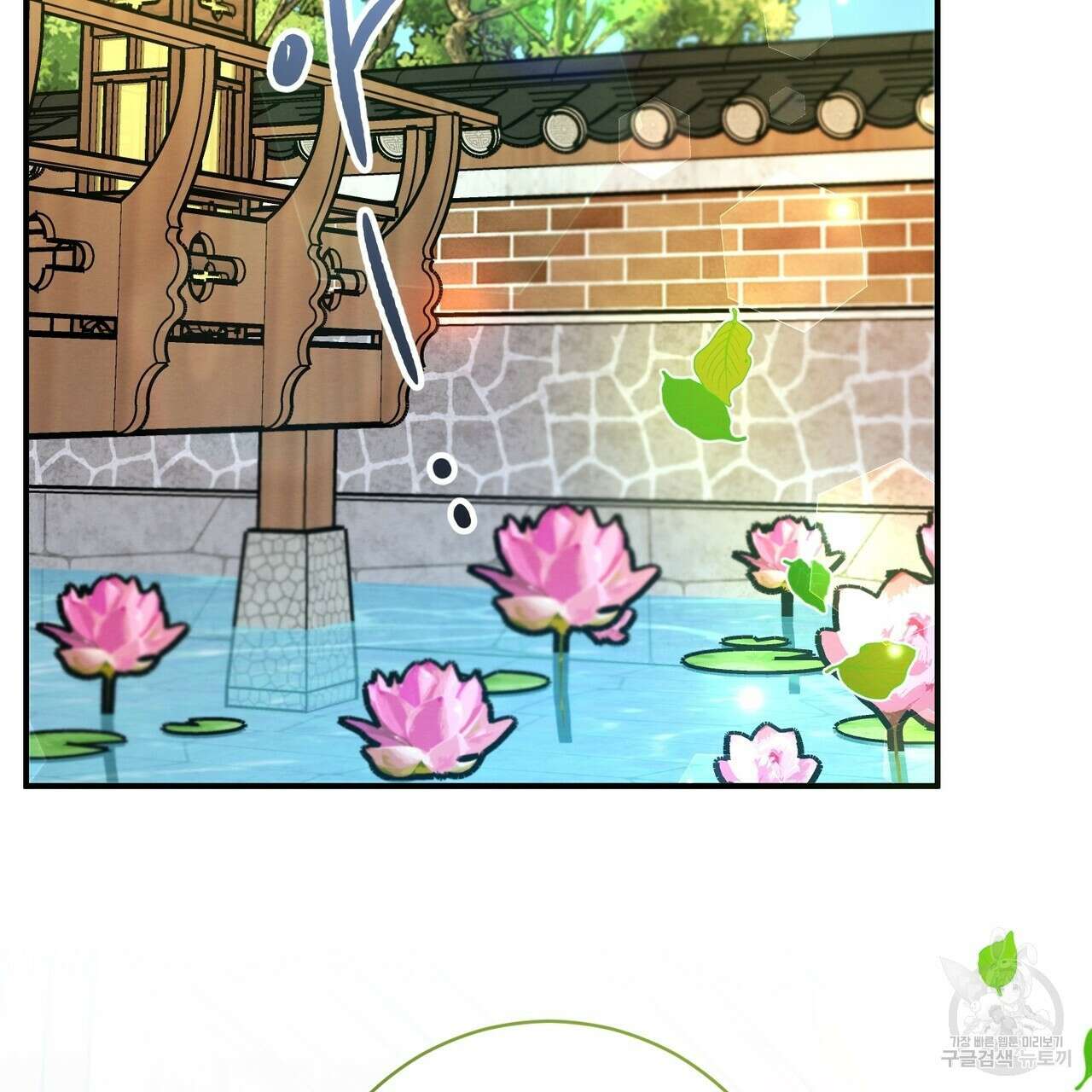 자두사탕러브 36화 35