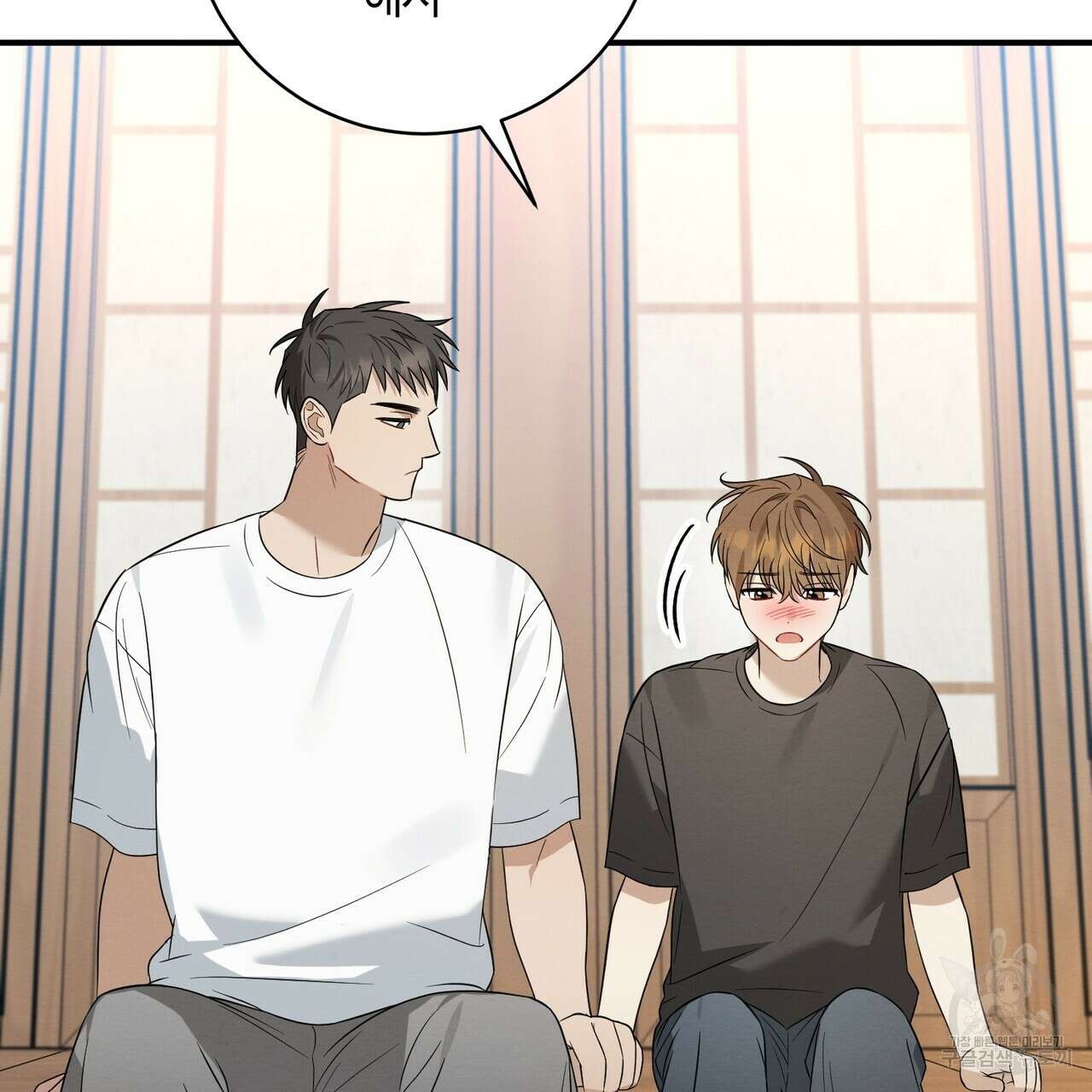 자두사탕러브 36화 47
