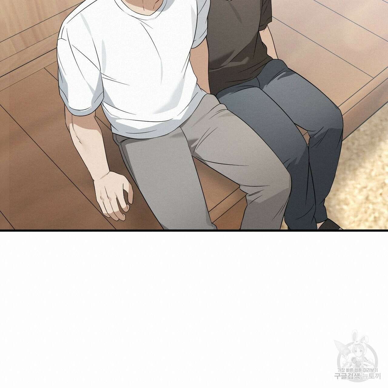 자두사탕러브 36화 57