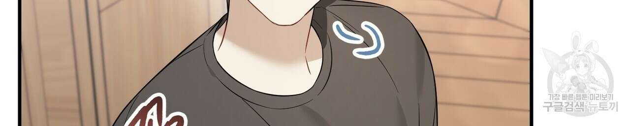 자두사탕러브 36화 68
