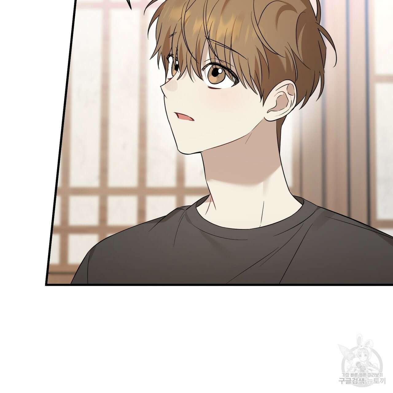 자두사탕러브 36화 71