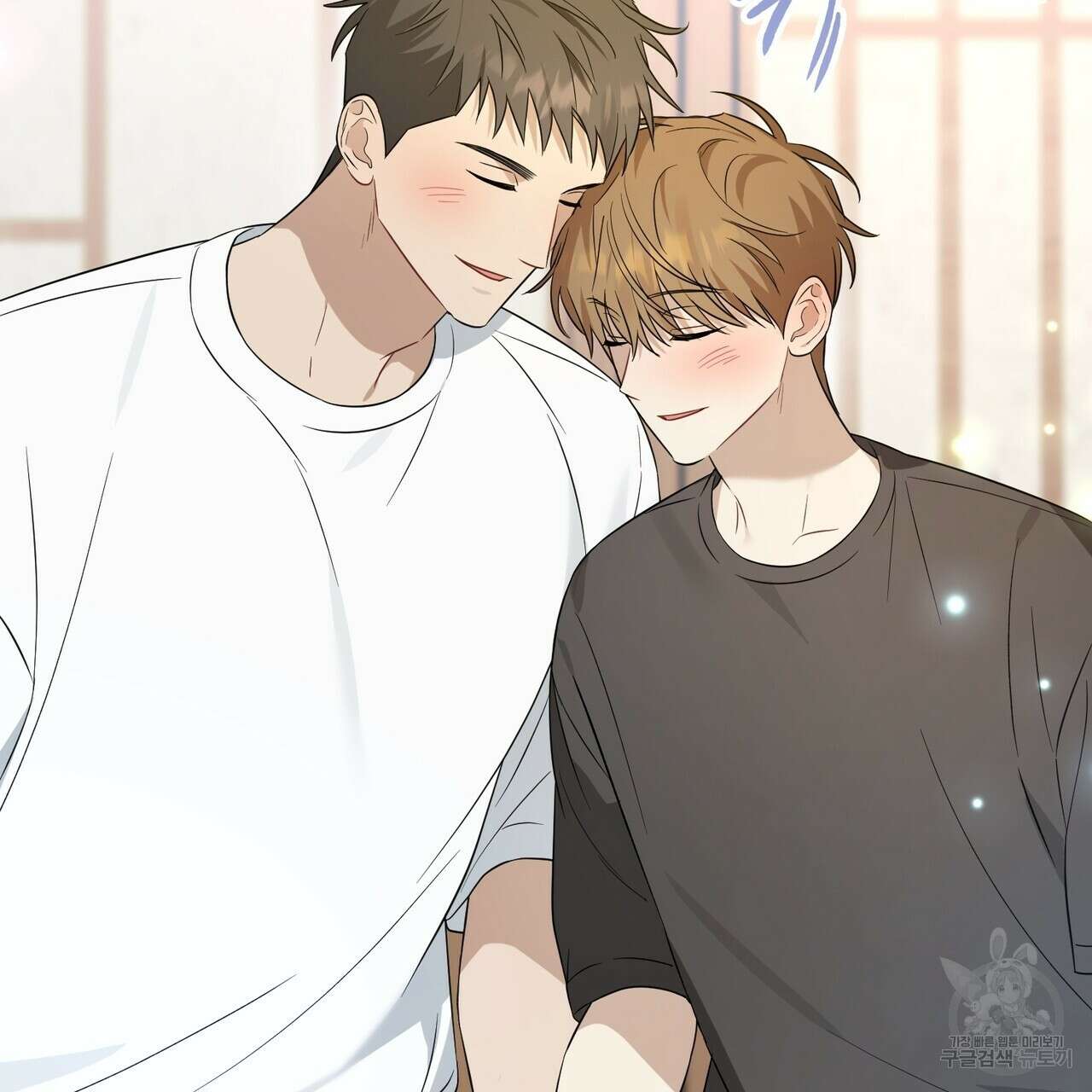 자두사탕러브 36화 77