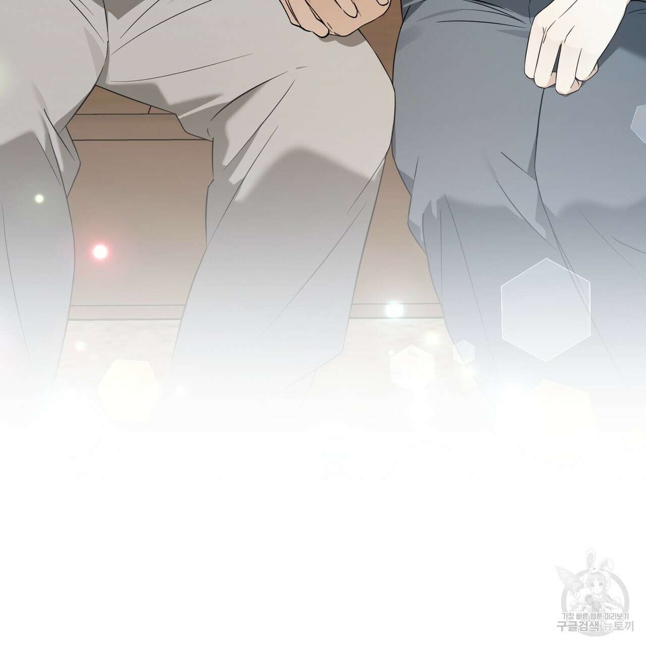 자두사탕러브 36화 79
