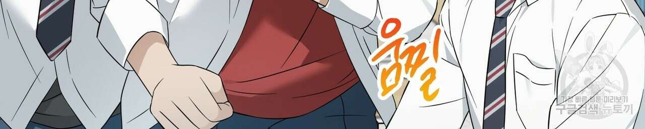 자두사탕러브 36화 92