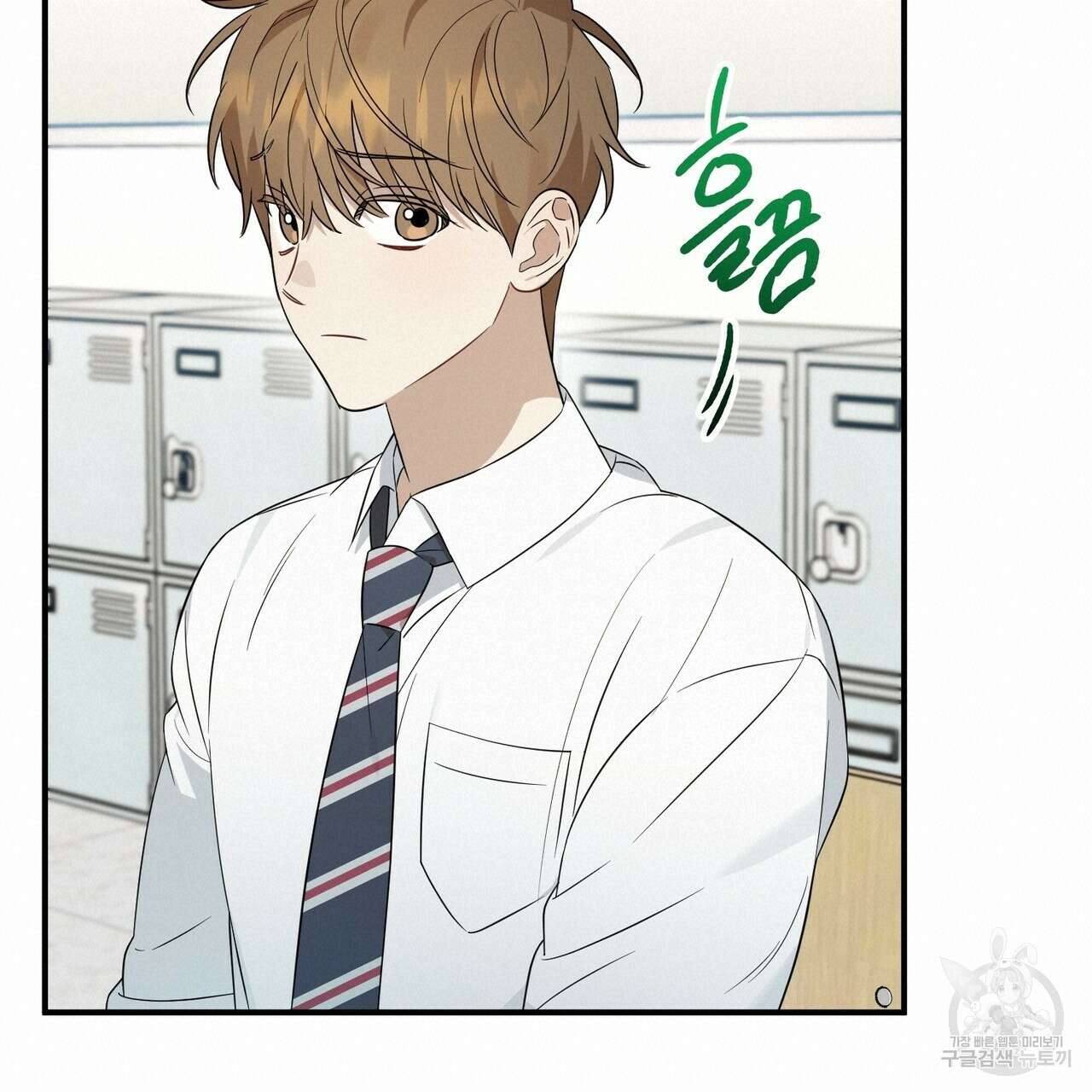 자두사탕러브 36화 95