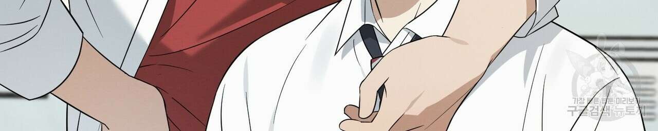 자두사탕러브 36화 118