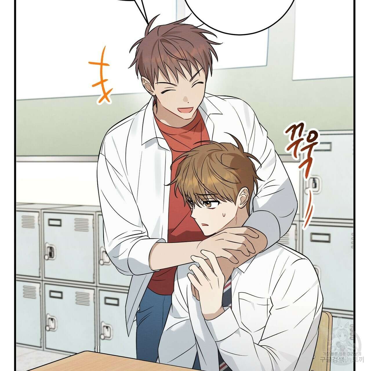 자두사탕러브 36화 121