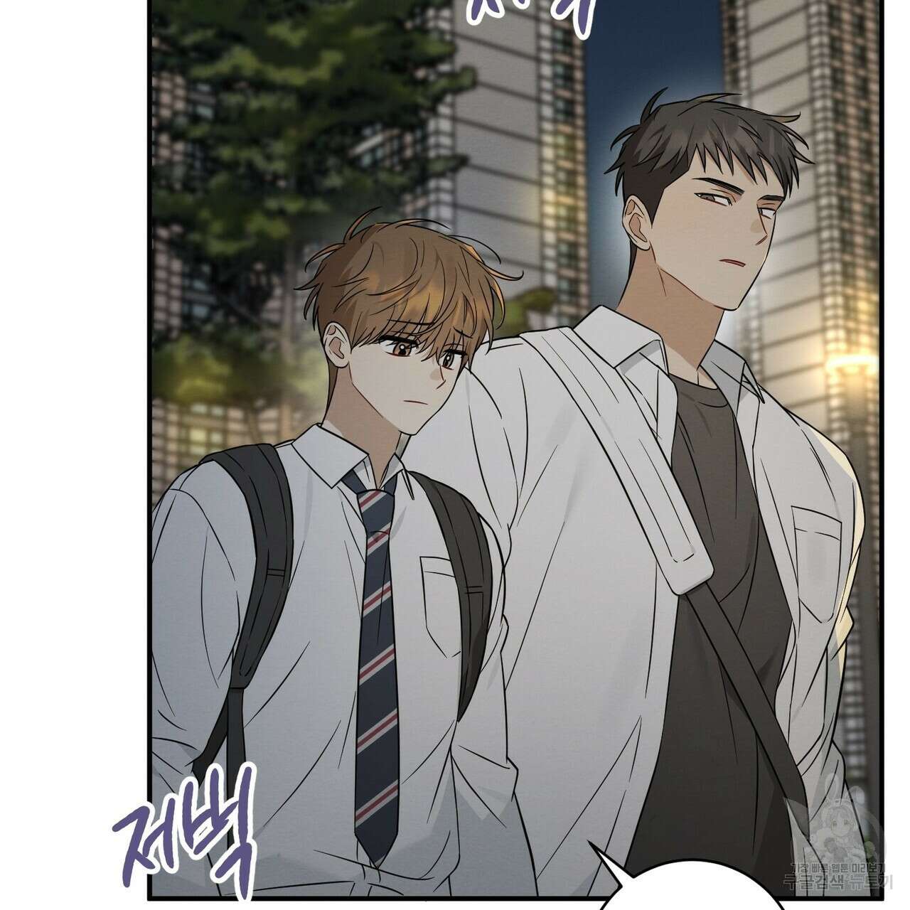 자두사탕러브 36화 145