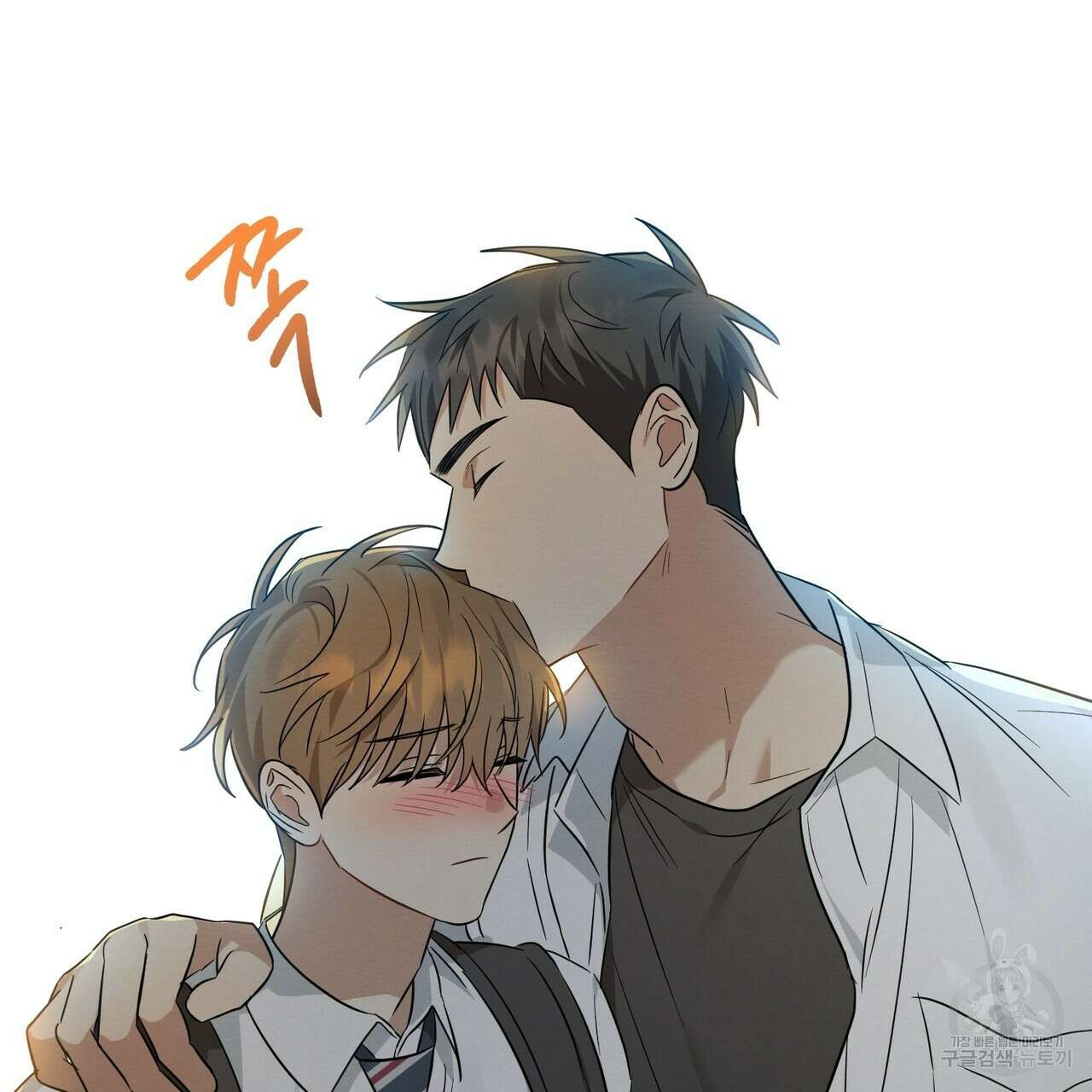 자두사탕러브 36화 159
