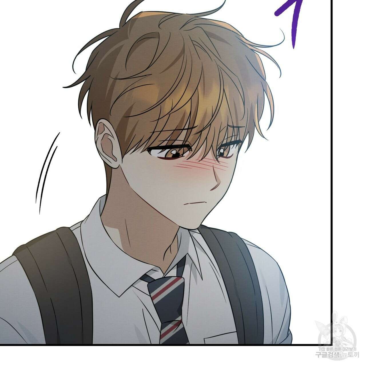 자두사탕러브 36화 173