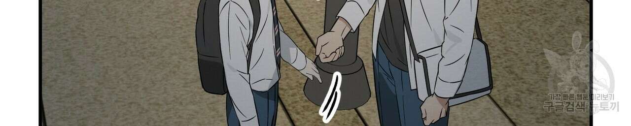 자두사탕러브 36화 176