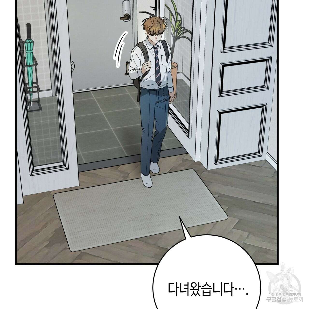 자두사탕러브 36화 183