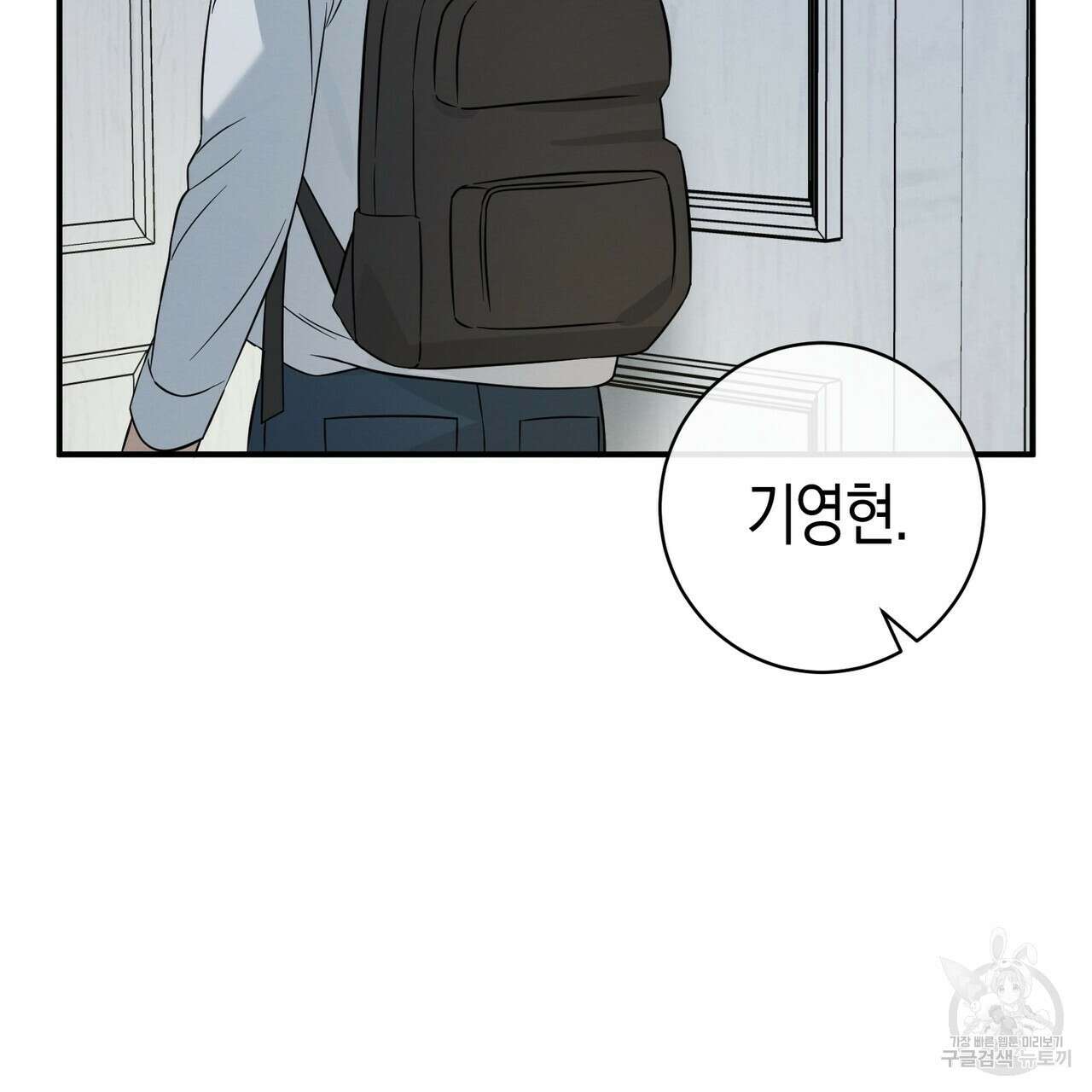 자두사탕러브 36화 187