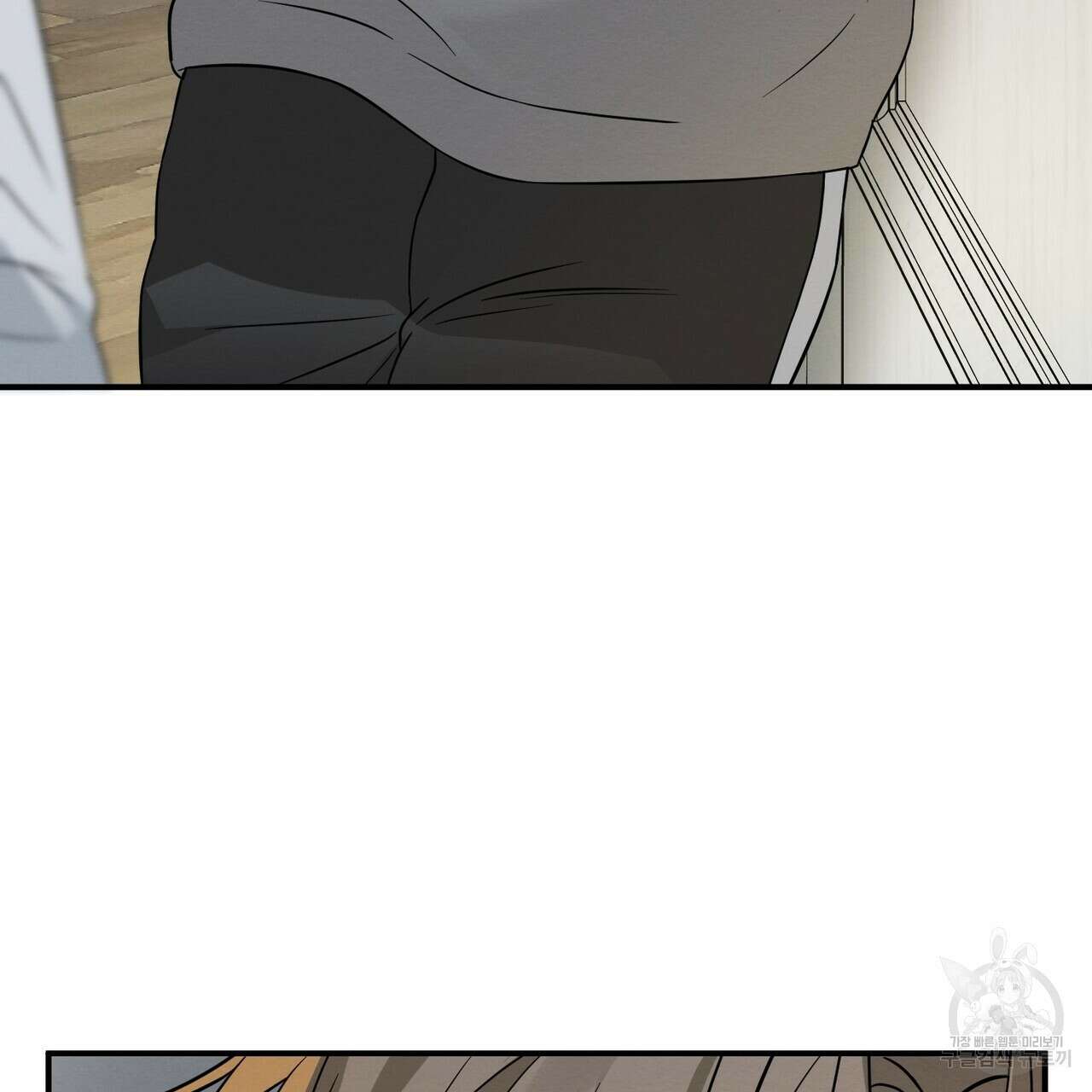 자두사탕러브 36화 195