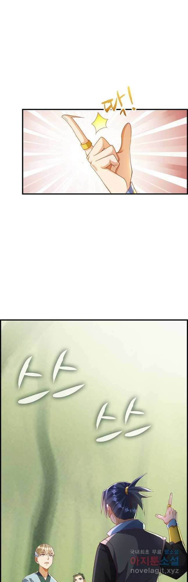 무역: 운명을 거스르다 242화 6