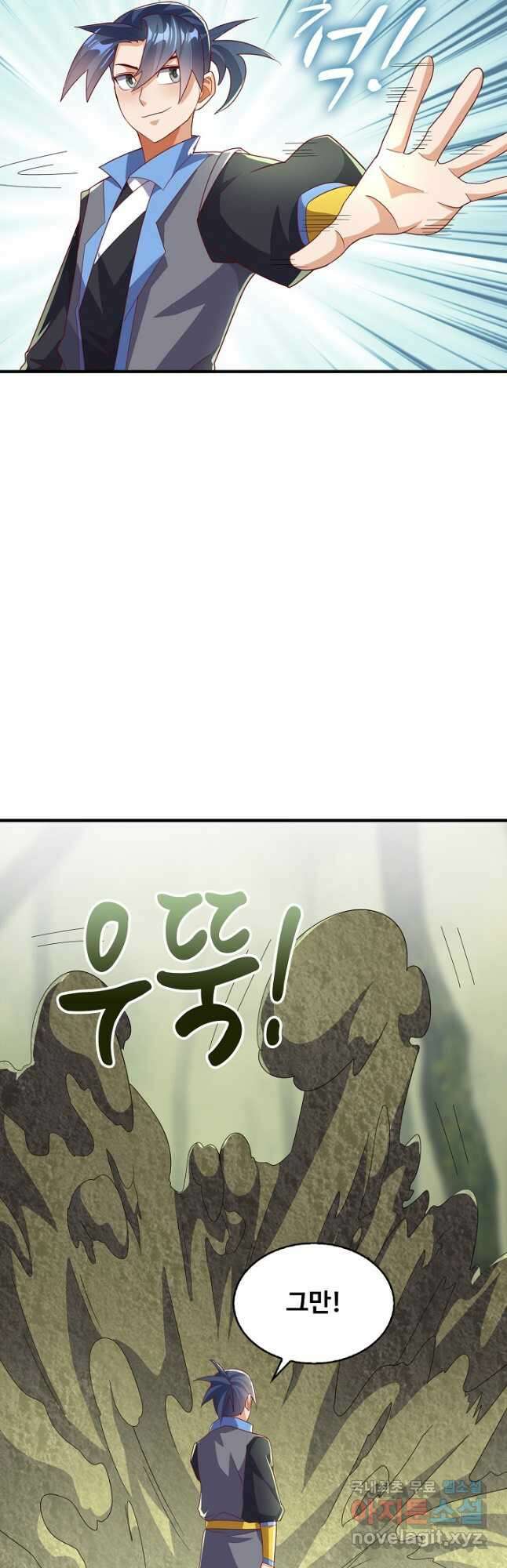 무역: 운명을 거스르다 242화 9