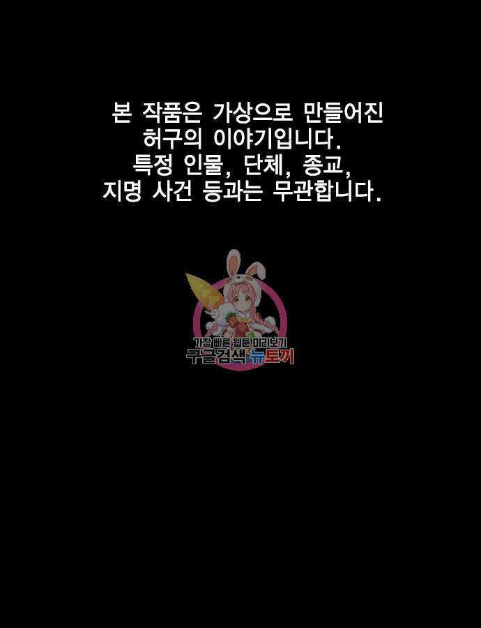 한림체육관 시즌2 48화 1