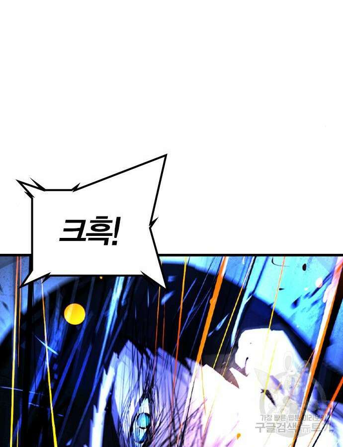 한림체육관 시즌2 48화 28