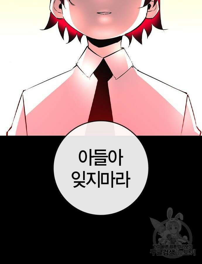 한림체육관 시즌2 48화 53