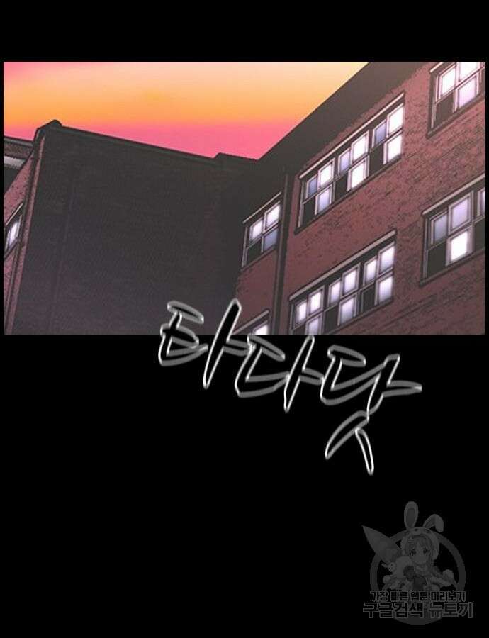 한림체육관 시즌2 48화 68