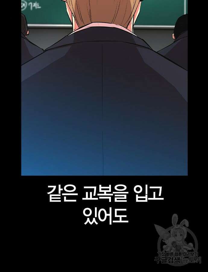 한림체육관 시즌2 48화 80