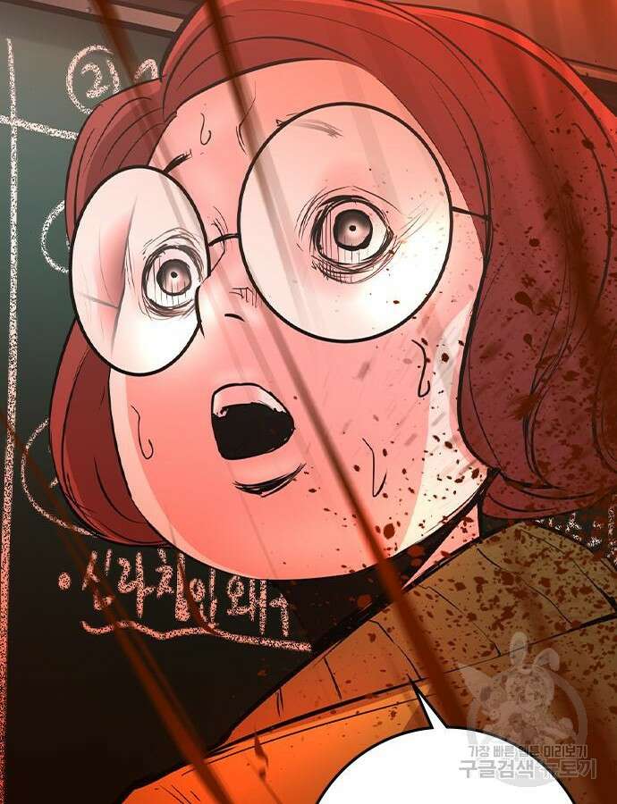 한림체육관 시즌2 48화 86