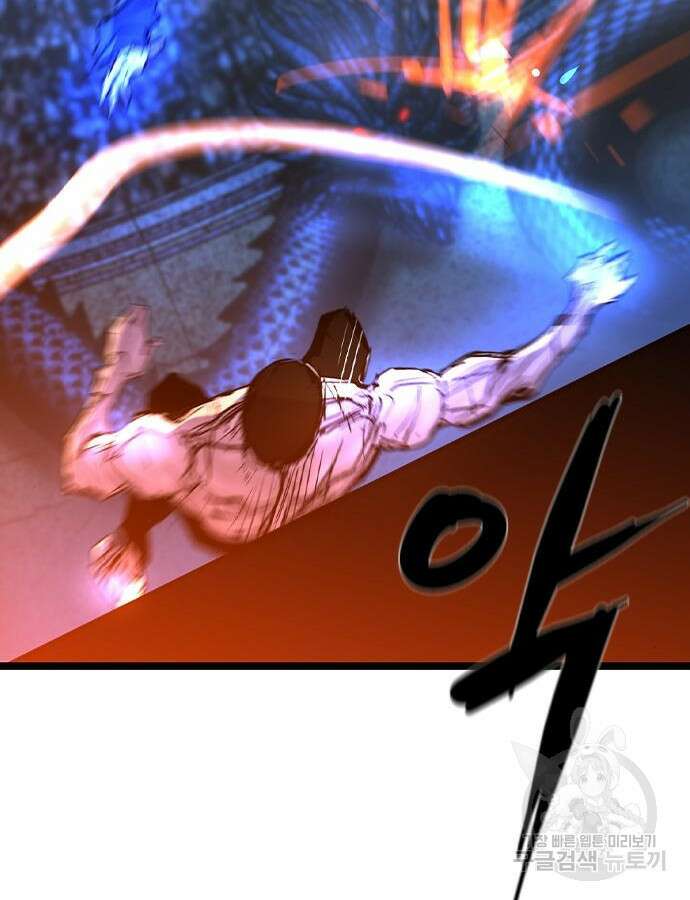 한림체육관 시즌2 48화 102