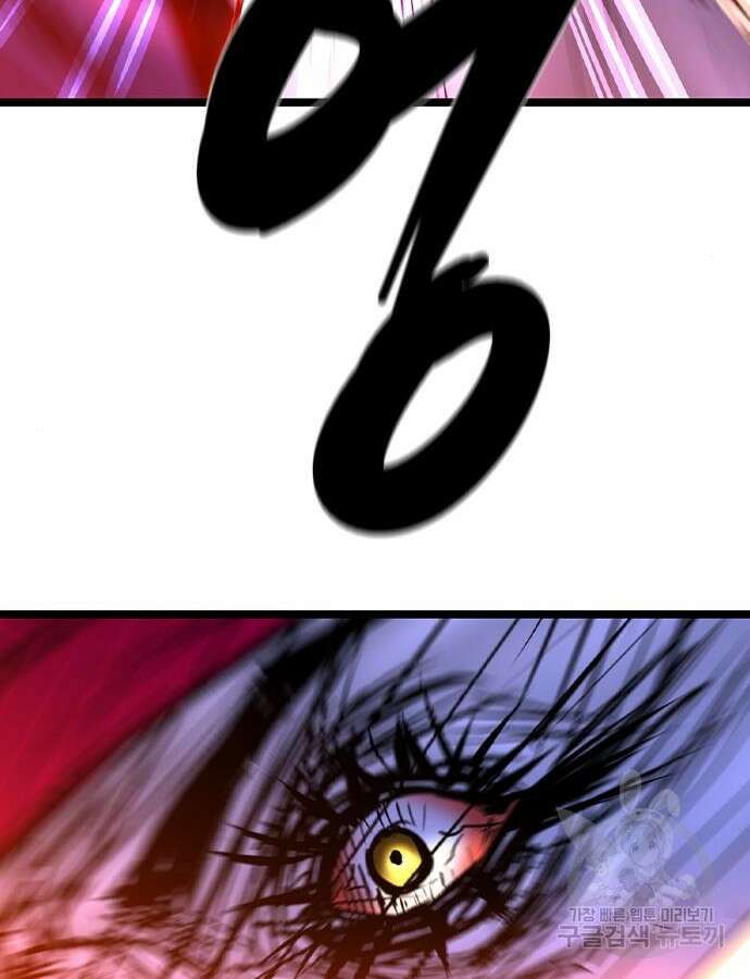 한림체육관 시즌2 48화 220
