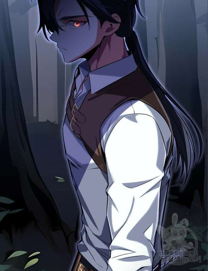 아카데미 플레이어를 죽였다 3화 3