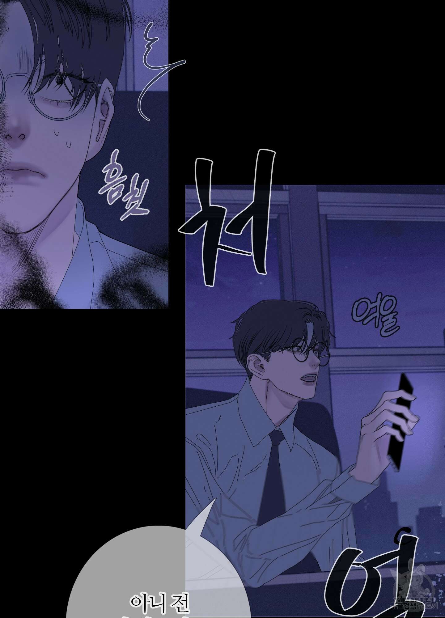 귀문관살 38화 7
