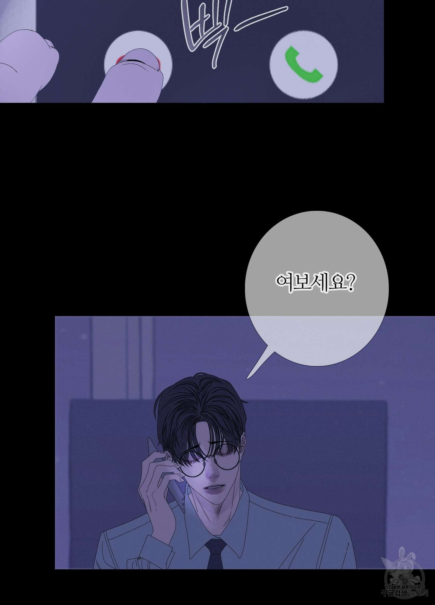 귀문관살 38화 13