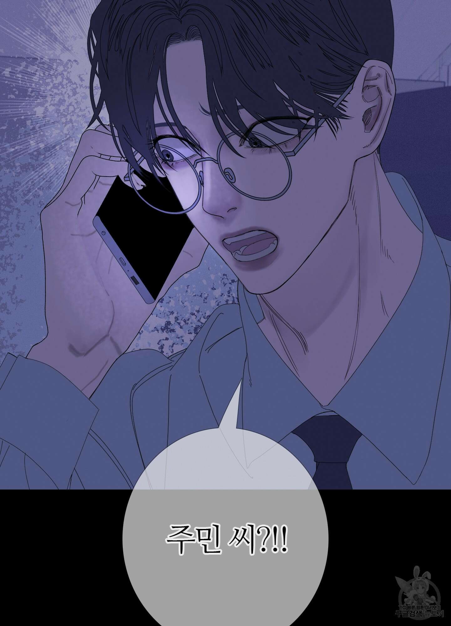귀문관살 38화 17