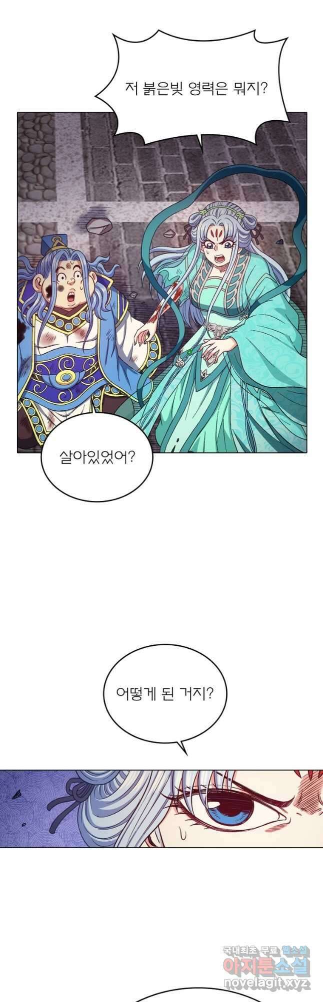 신으로 태어났습니다 554화 7