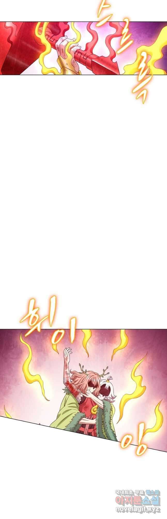 신으로 태어났습니다 554화 16